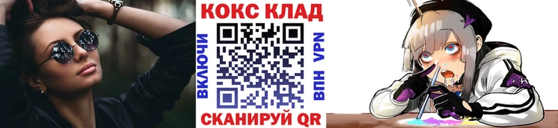 Где продают наркотики Новодвинск ГАШИШ  Бошки Шишки  СОЛЬ  Меф мяу мяу  Cocaine 