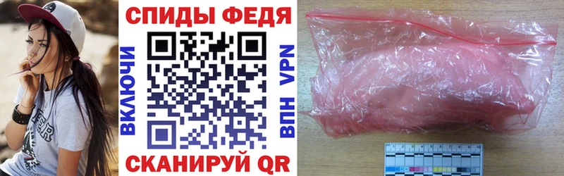 купить наркоту  Новодвинск  АМФЕТАМИН Розовый 