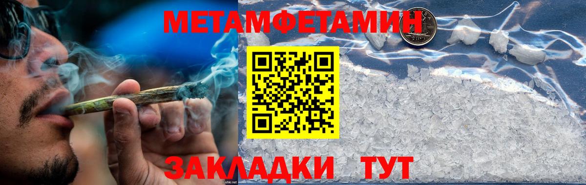 Новодвинск  АМФ VHQ  Вход с VPN 