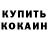 Amphetamine VHQ Doronina Marina