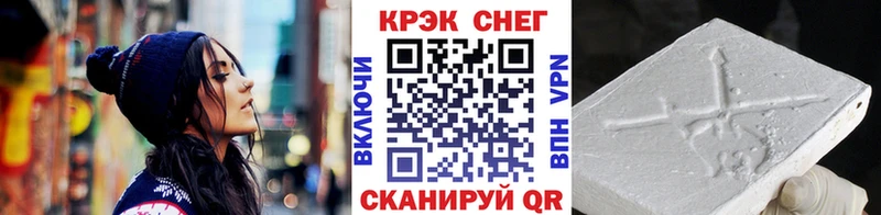 как найти закладки Новодвинск COCAIN Колумбийский