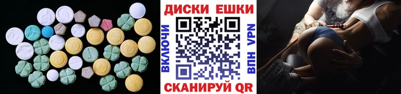 Ecstasy VHQ где купить наркоту kraken зеркало Новодвинск