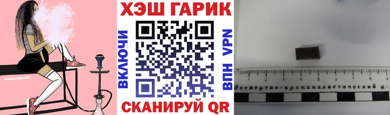 ссылка на мегу сайт как найти Новодвинск ГАШИШ AMNESIA HAZE