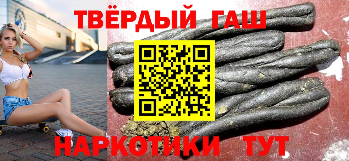 ГАШ убойный Новодвинск