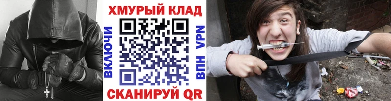 Героин афганец Новодвинск