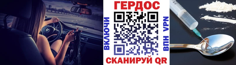 мега как войти  Новодвинск  Героин хмурый 