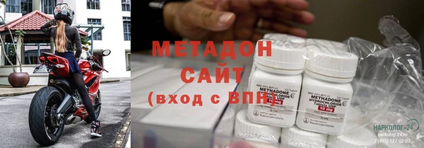наркотики Армянск
