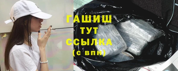 кокаин премиум Аркадак