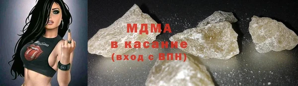 марки lsd Арсеньев