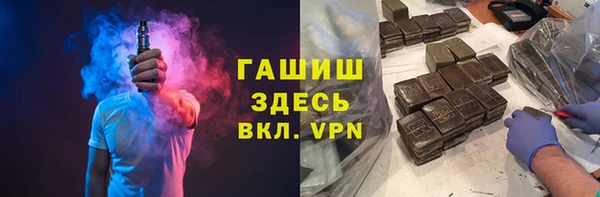 кокаин премиум Аркадак