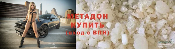 кокаин премиум Аркадак