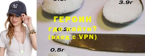 марки lsd Арсеньев