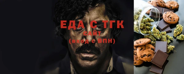 наркотики Армянск
