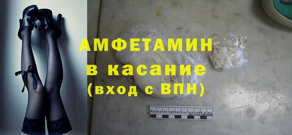 марки lsd Арсеньев