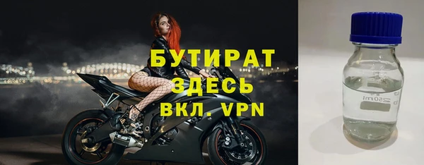 ALPHA-PVP Алексеевка