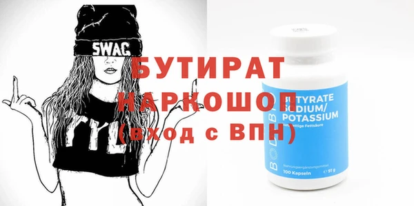 гидра Ростов
