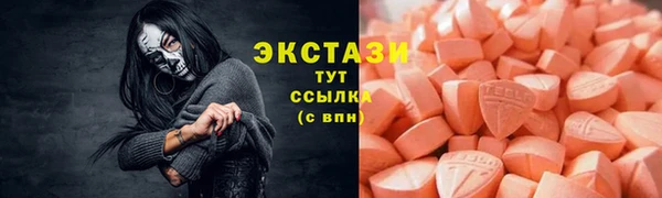 кокаин премиум Аркадак