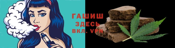 марки lsd Арсеньев