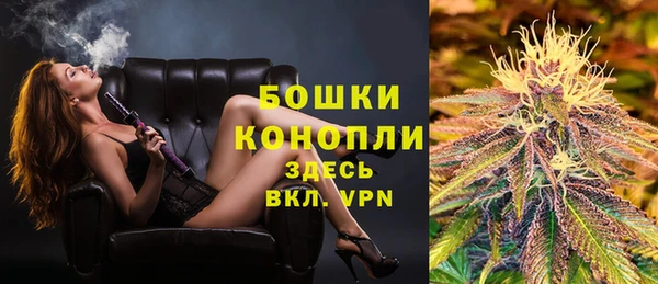 наркотики Армянск