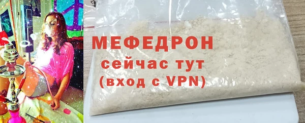 наркотики Армянск