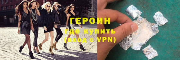 марки lsd Арсеньев