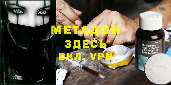 марки lsd Арсеньев