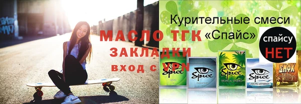 марки lsd Арсеньев