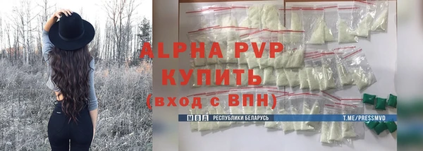 марки lsd Арсеньев