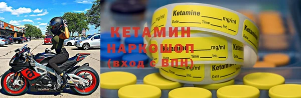наркотики Армянск