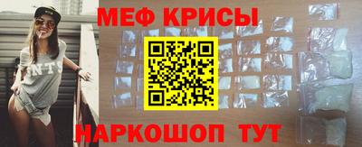 прущая мука Заводоуковск