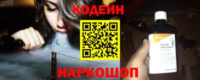 PSILOCYBIN Заволжье