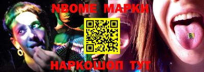 спиды Чебаркуль