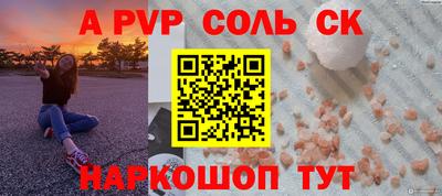 прущая мука Заводоуковск