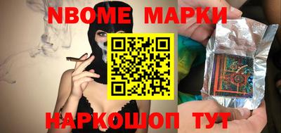PSILOCYBIN Заволжье