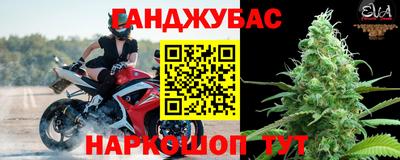 прущая мука Заводоуковск