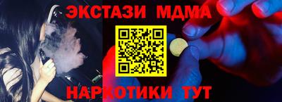меф Жуковский