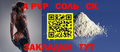 прущая мука Заводоуковск