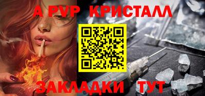 меф Жуковский