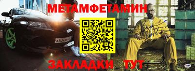 меф Жуковский