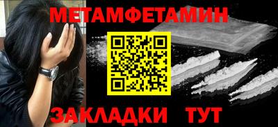 меф Жуковский