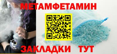 прущая мука Заводоуковск