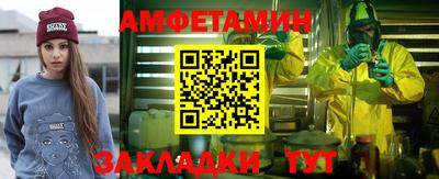 прущая мука Заводоуковск