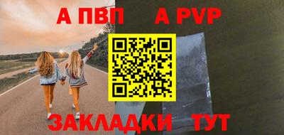 меф Жуковский