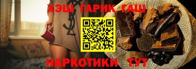 прущая мука Заводоуковск