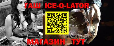 прущая мука Заводоуковск
