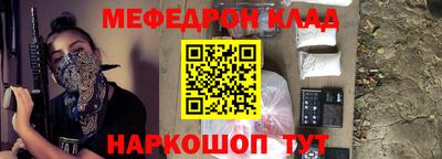 меф Жуковский