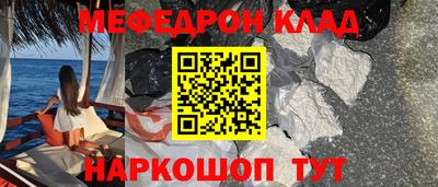 меф Жуковский