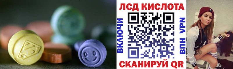 ЛСД экстази ecstasy  даркнет клад  Новодвинск  гидра ссылки 