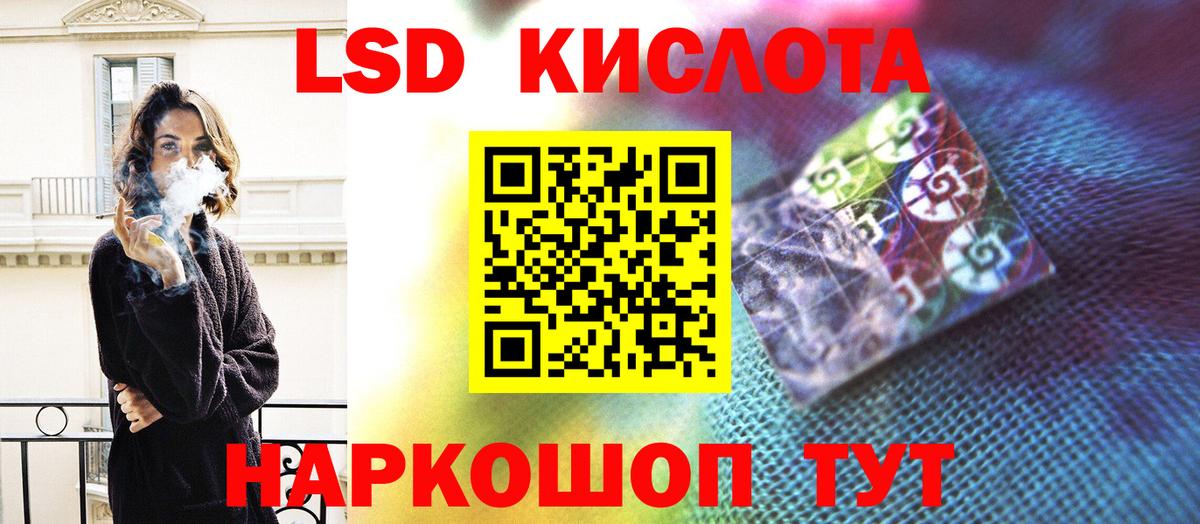 Лсд 25 экстази кислота Новодвинск