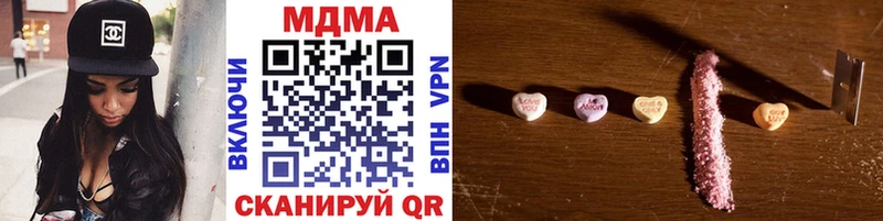МДМА crystal Новодвинск